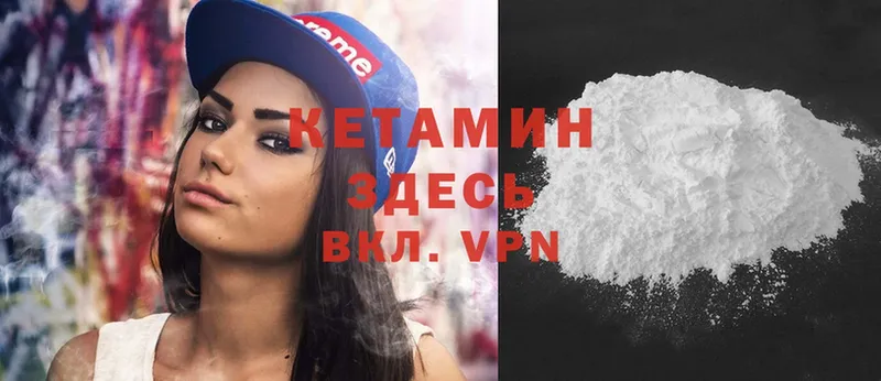 mega ТОР  закладка  Алексеевка  КЕТАМИН ketamine 